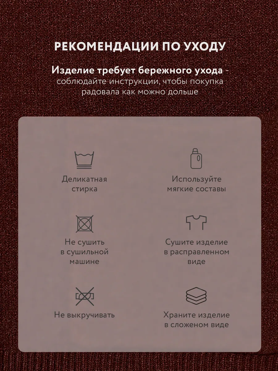 Джемперы Mark Formelle (Марк Формэль) 167794/коричневый - фото 4