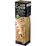 Бальзам для волос BIELITA оттеночный Color Lux тон 05 карамель 100 мл