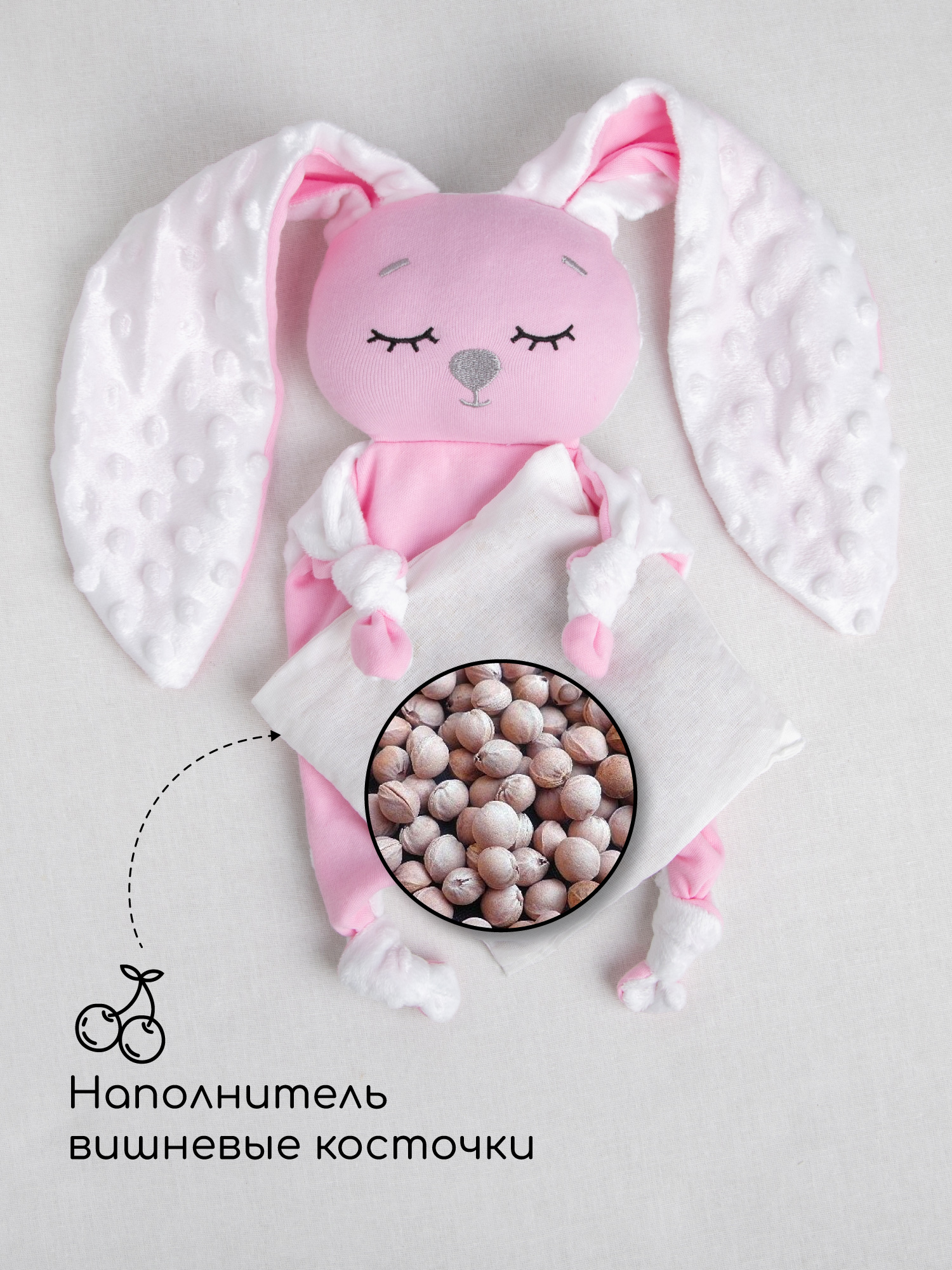 Подушка-грелка AmaroBaby Cherry Love розовый - фото 3