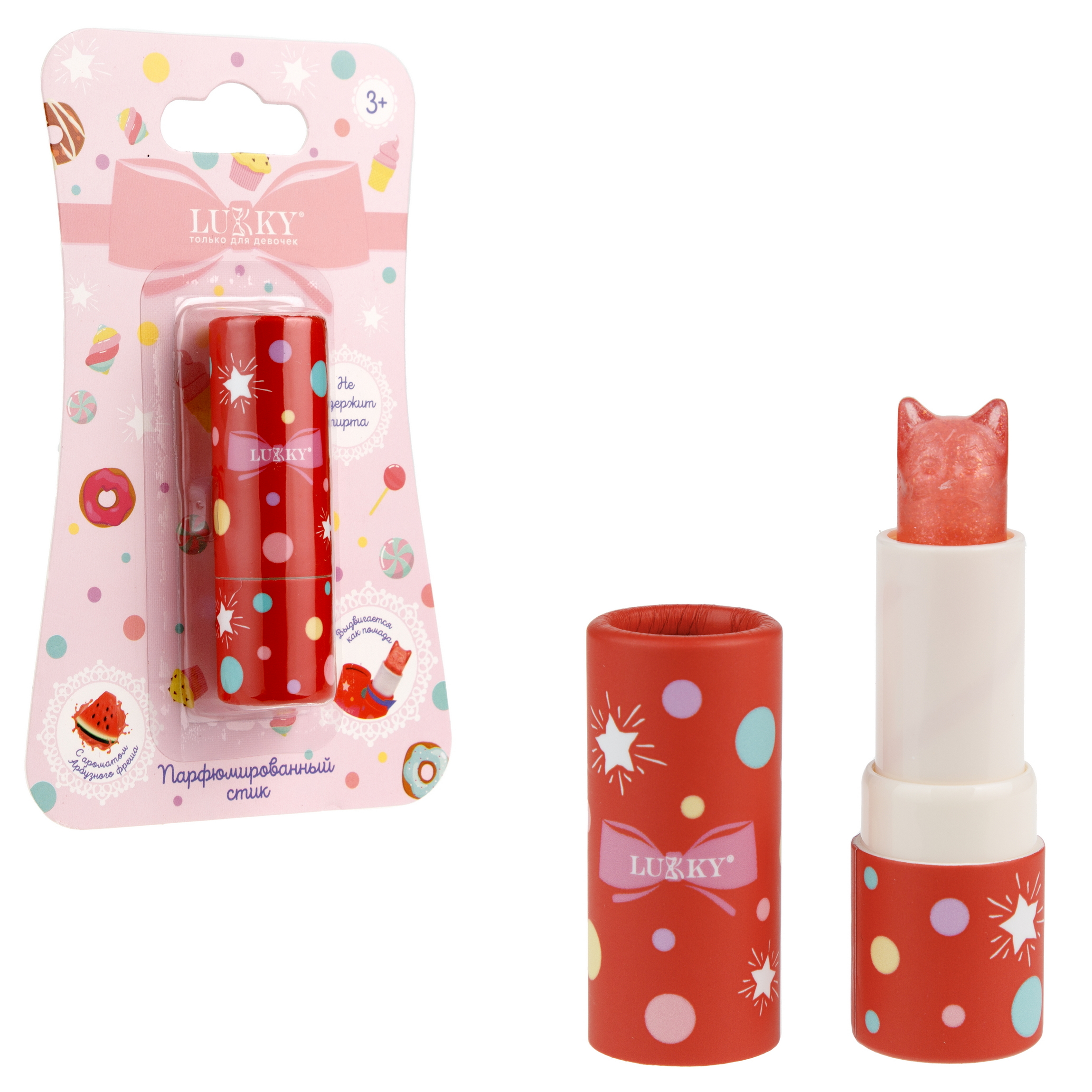 Набор косметики LUKKY Бьюти бокс для девочек - фото 8
