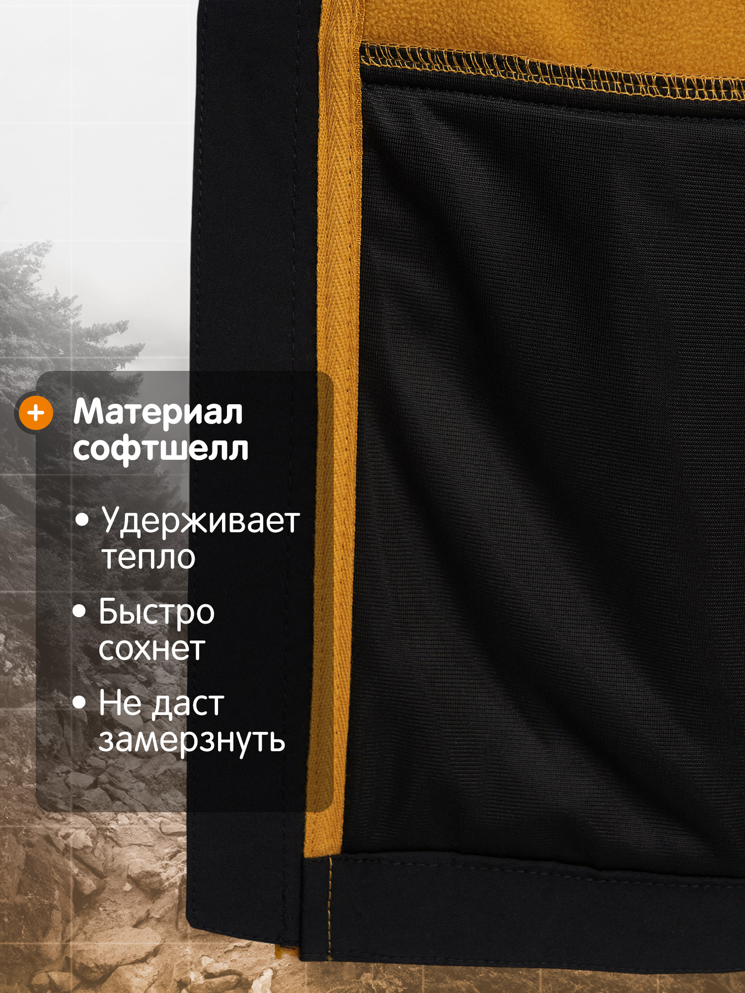 Куртка Outventure 142504OUT-99 - фото 4