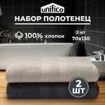 Полотенце Unifico 70 x 130 см 2 шт.