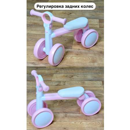 Четырехколесный беговел BalaKaen
