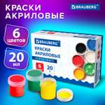 Краски акриловые Brauberg 6 цв.