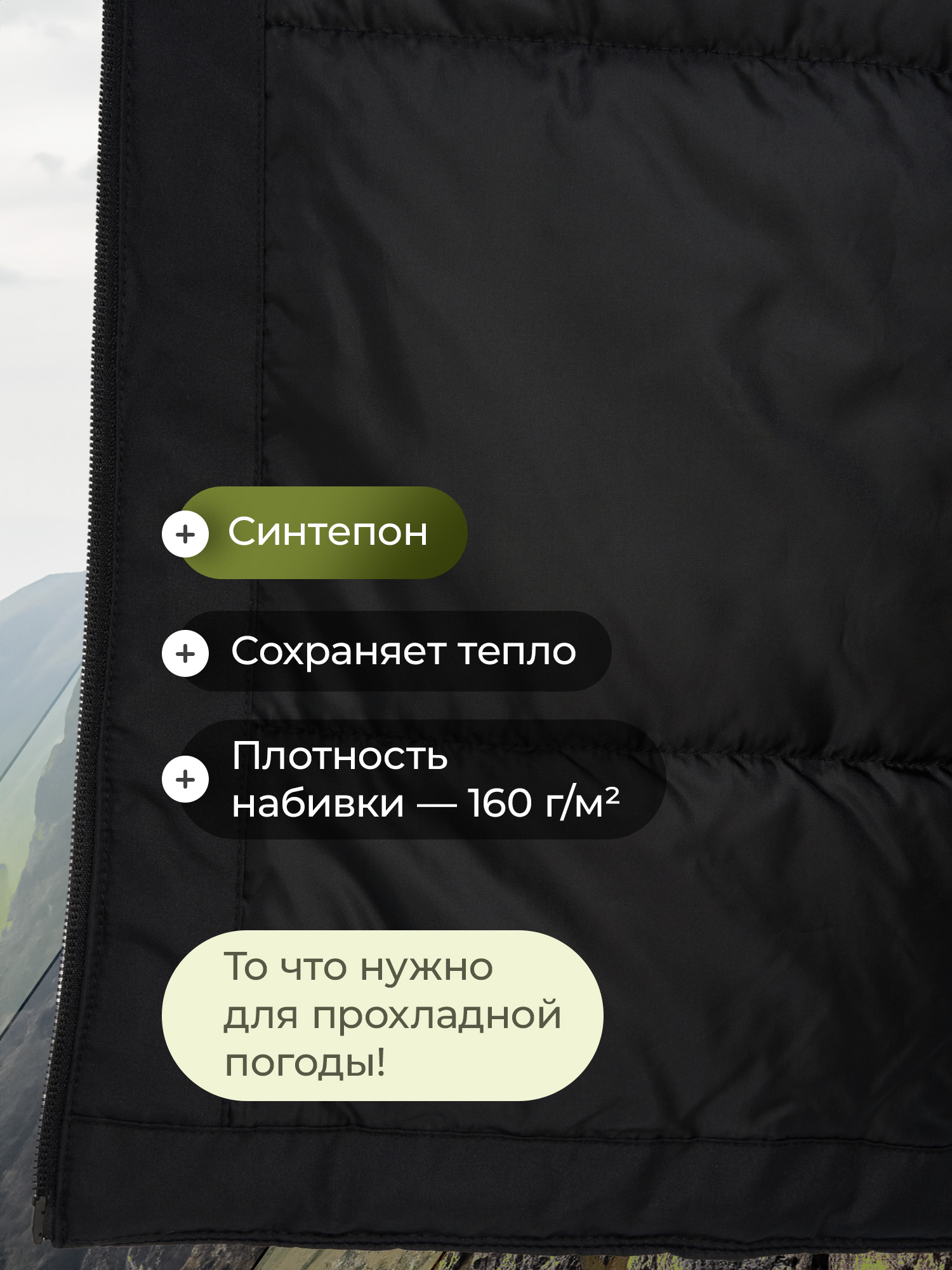 Куртка De Mount 141596D3H-99 - фото 3