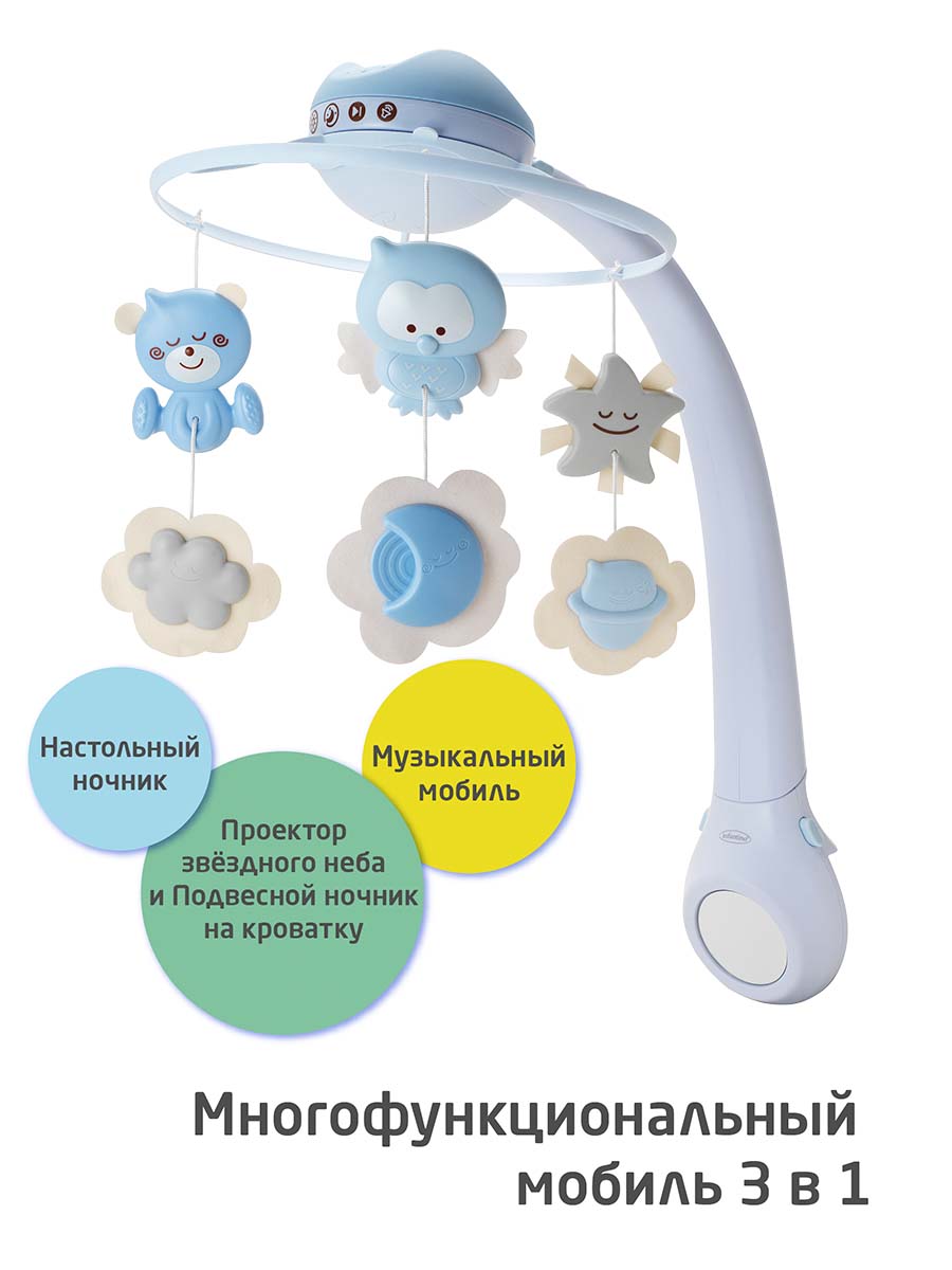 Мобиль INFANTINO 3 в 1 Музыкальный голубой - фото 2