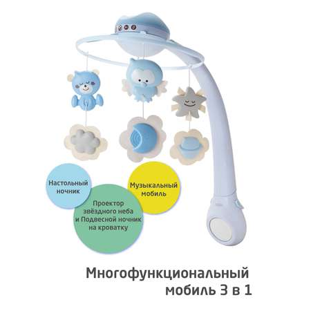 Мобиль INFANTINO 3 в 1 Музыкальный голубой