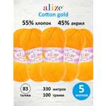 Пряжа Alize 100г 330м 5шт
