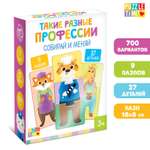 Пазл Puzzle Time классический