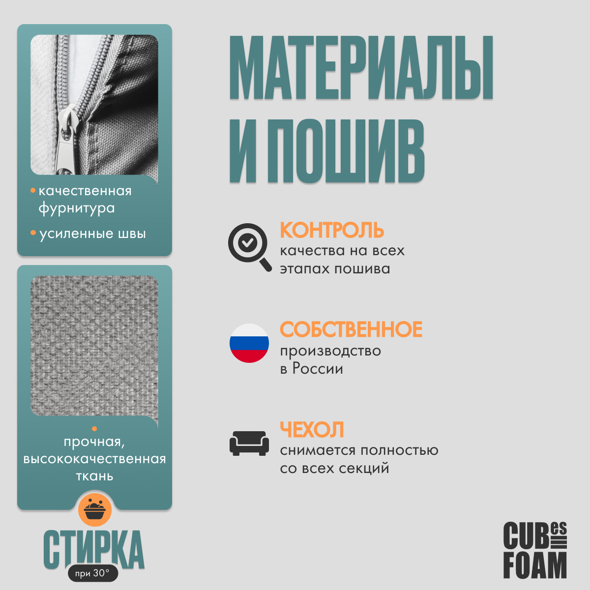 Мини-диван CUBes FOAM Junior бежевый - фото 2