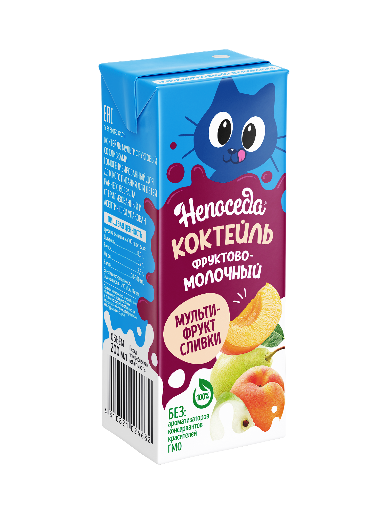 Коктейль Непоседа мультифруктовый со сливками 200мл с 6месяцев - фото 1