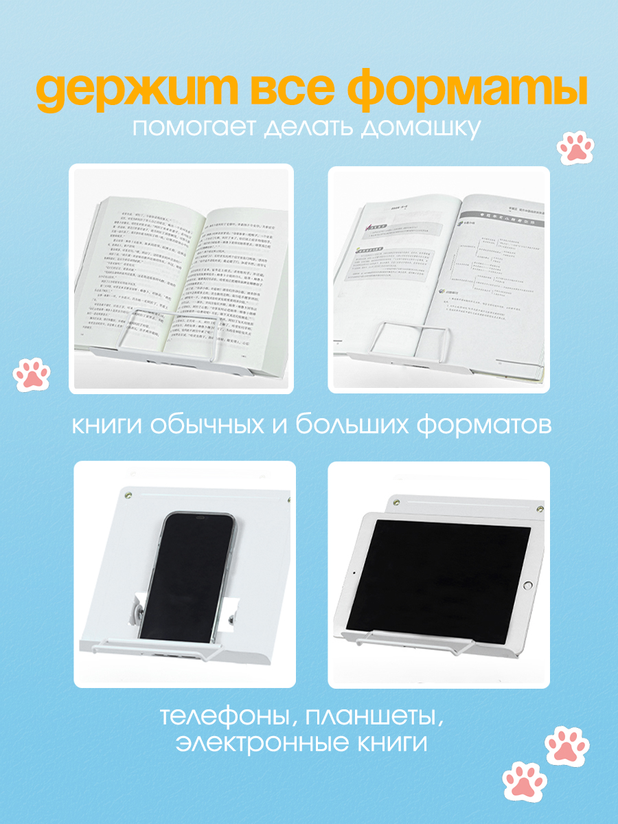 Подставка для книг CINLANKIDS - фото 6