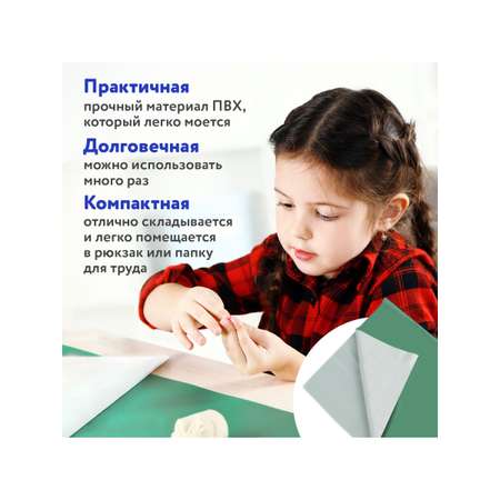 Коврик настольный Пифагор