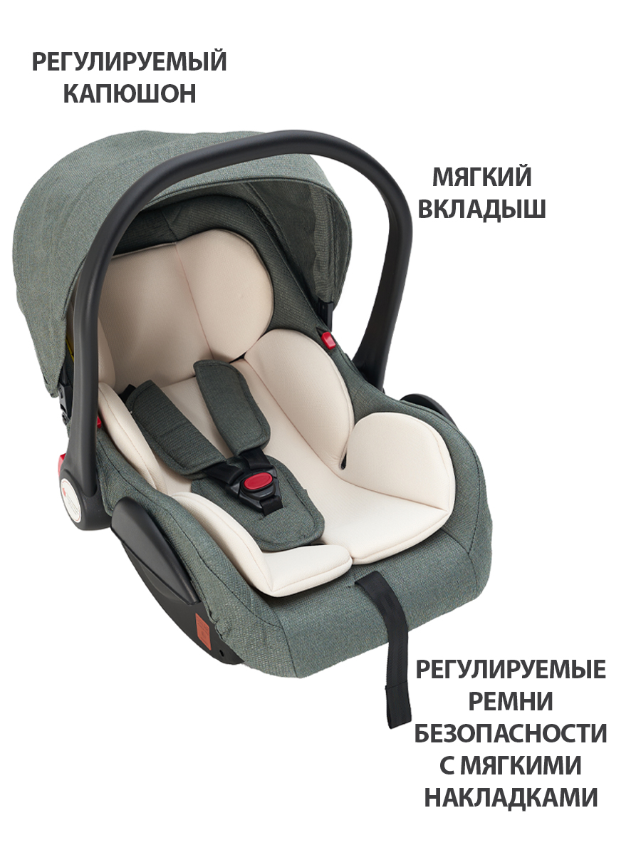 Автокресло Sevillababy Tinum 0 (0 -13 кг) хаки - фото 2