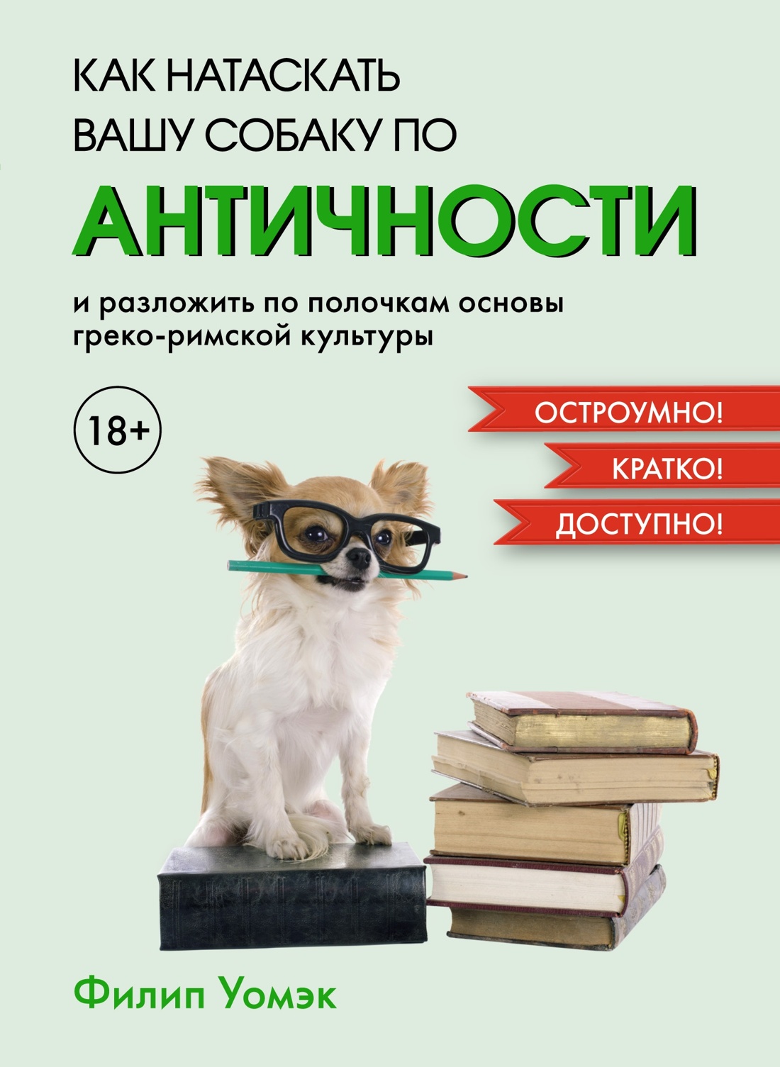 Книга КОЛИБРИ К. Р., М. Э., У. Ф. Мал. книги б. з. Сбор. км. из 3-х книг с ш. в т.у. - фото 16