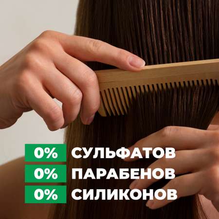 Шампунь Лошадиная сила 250 мл