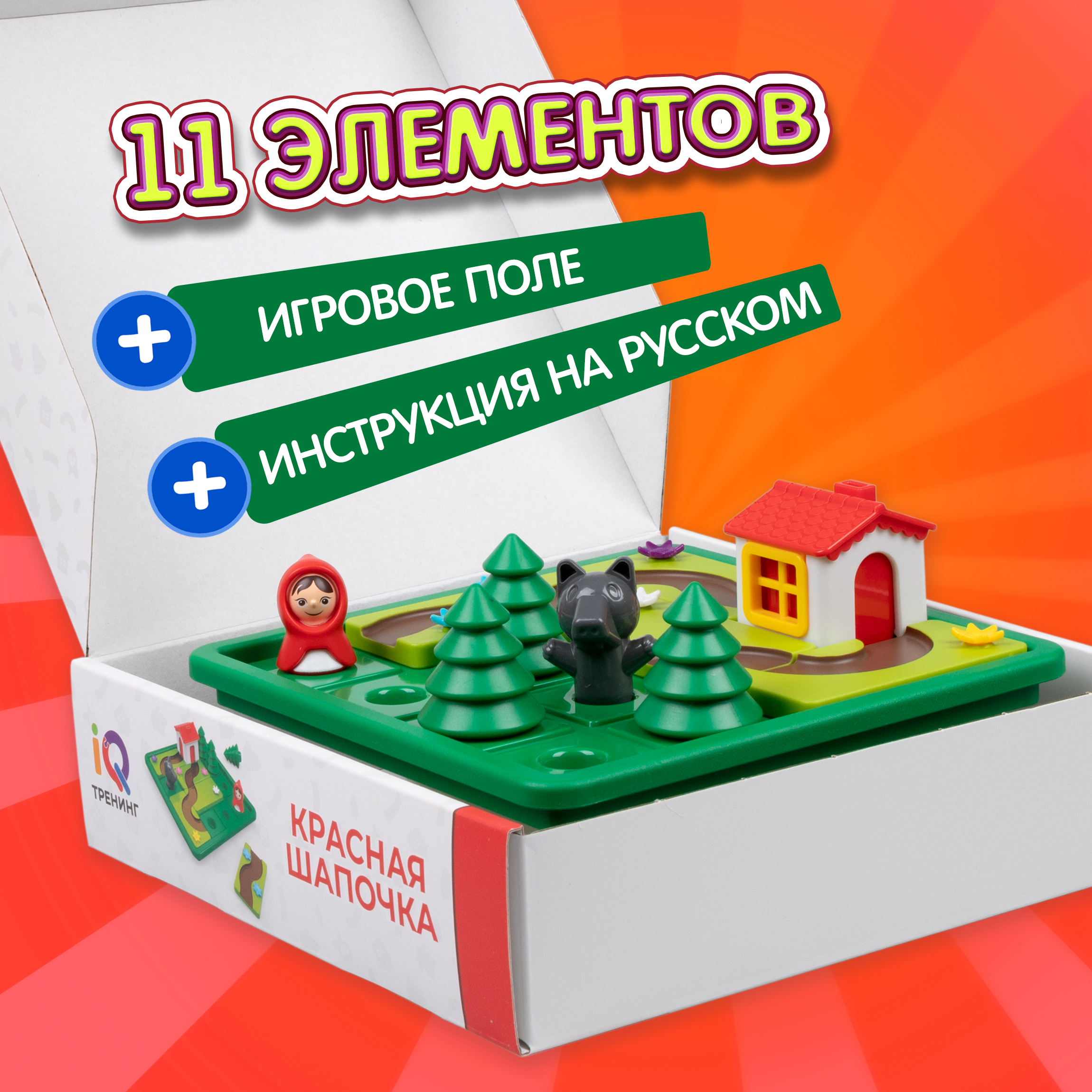 Настольная игра 1TOY Красная шапочка - фото 4