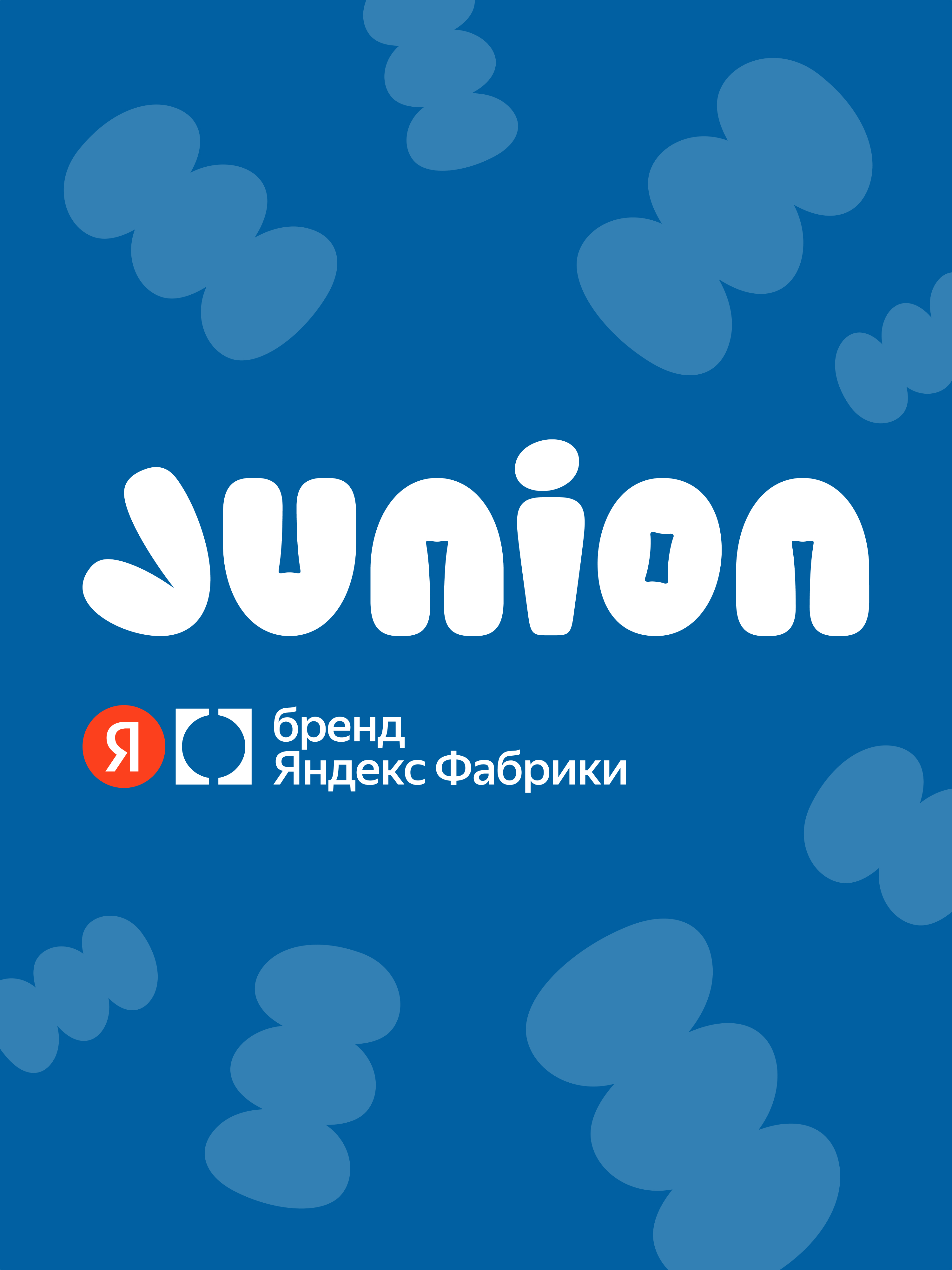 Тесто для лепки Junion Чудо-Пикничок 5 цв. - фото 16