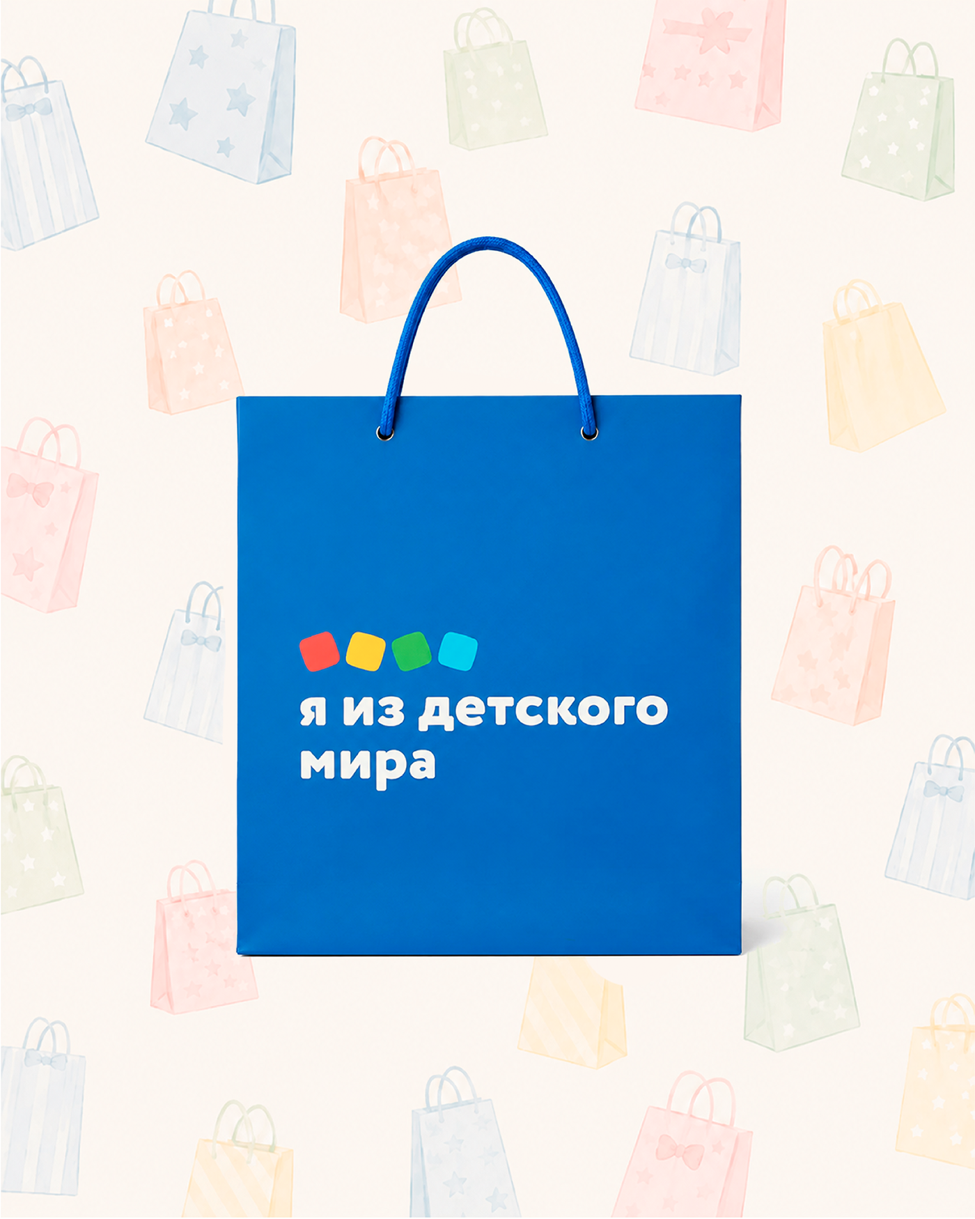 Пакет Детский мир 40х34 Синий - фото 3