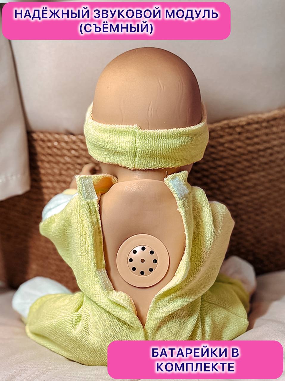 Кукла пупс СТРАНА КУКОЛ озвученная большая высота 35 см 9-С-12 - фото 8