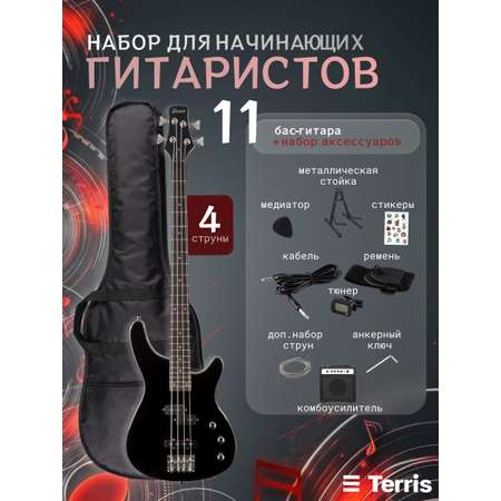 Игрушка музыкальная Terris THB-15 BK электрогитара