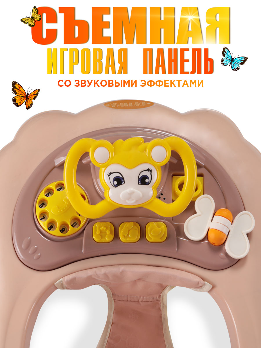 Ходунки BabyCare Optima - фото 6