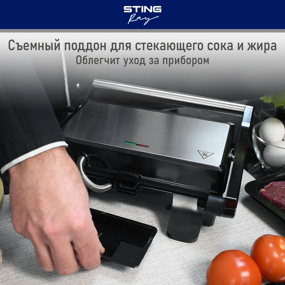 Гриль электрогриль STINGRAY ST-SM1201A барбекю - фото 8