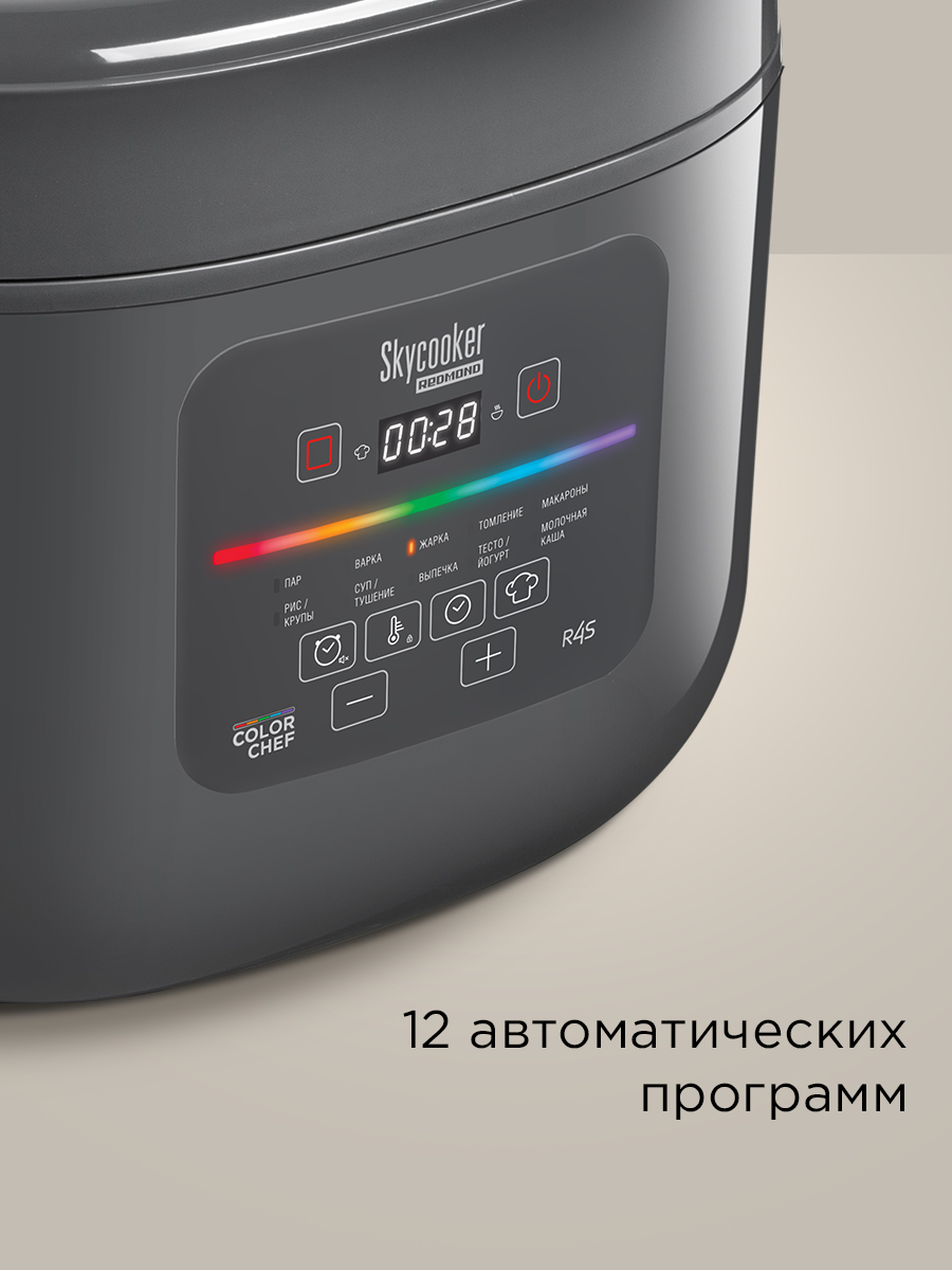 Мультиварка REDMOND MC100S - фото 4