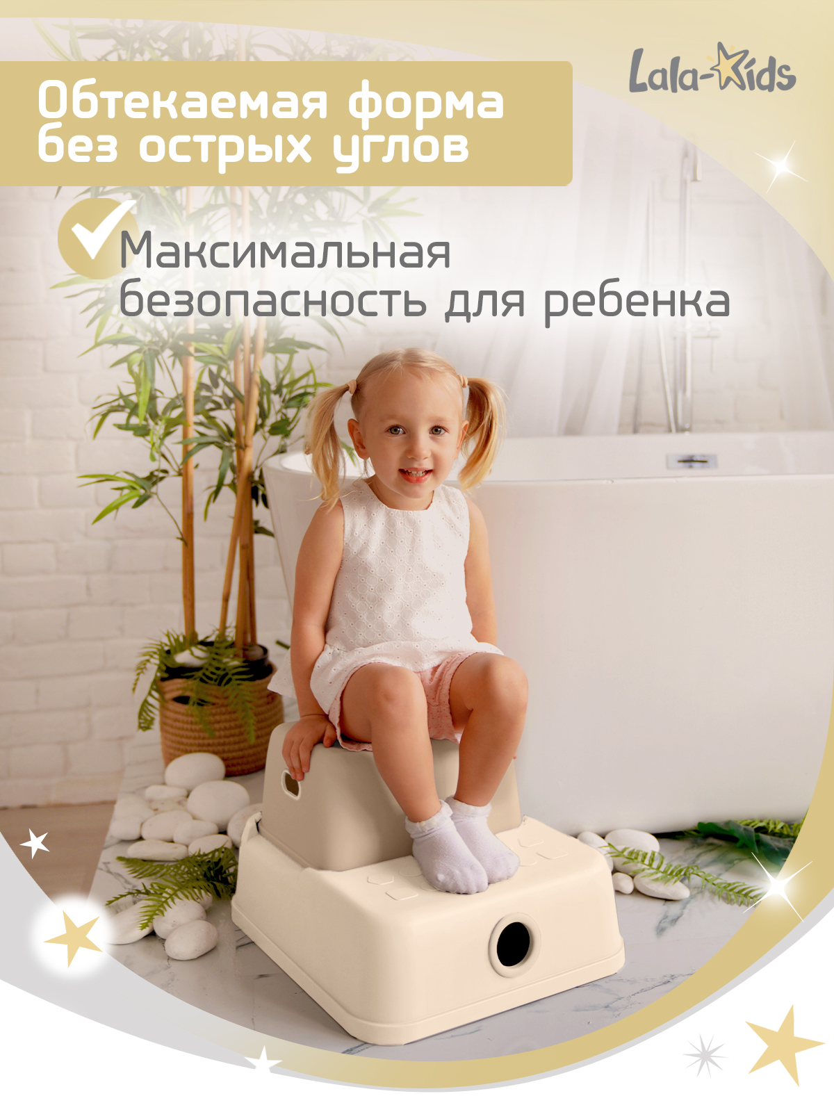 Подставка для ног LaLa-Kids бежевый - фото 8