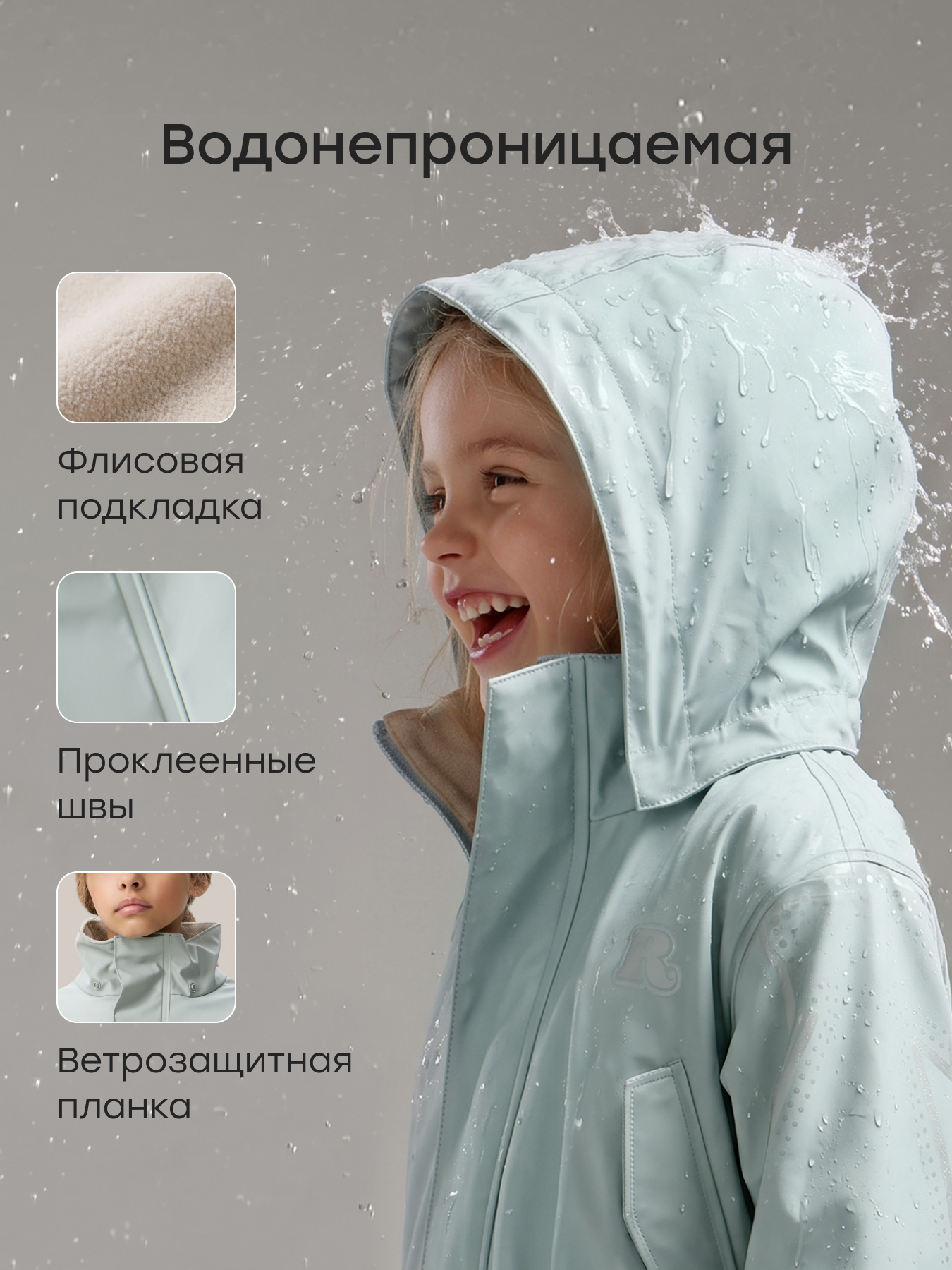 Куртка Happy Baby 88391_grey&blue(reflective print) - фото 2