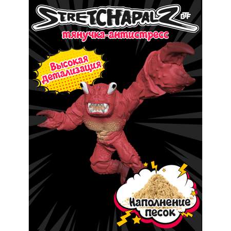 Фигурка Stretchapalz Краб