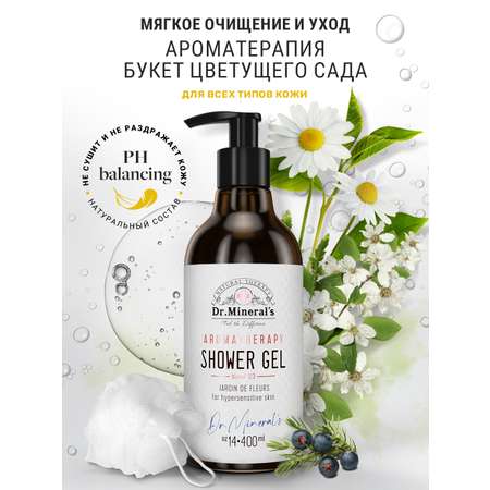 Гель Dr.Minerals 400 мл