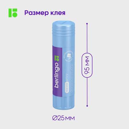 Клей-карандаш BERLINGO 21 г 3 шт.