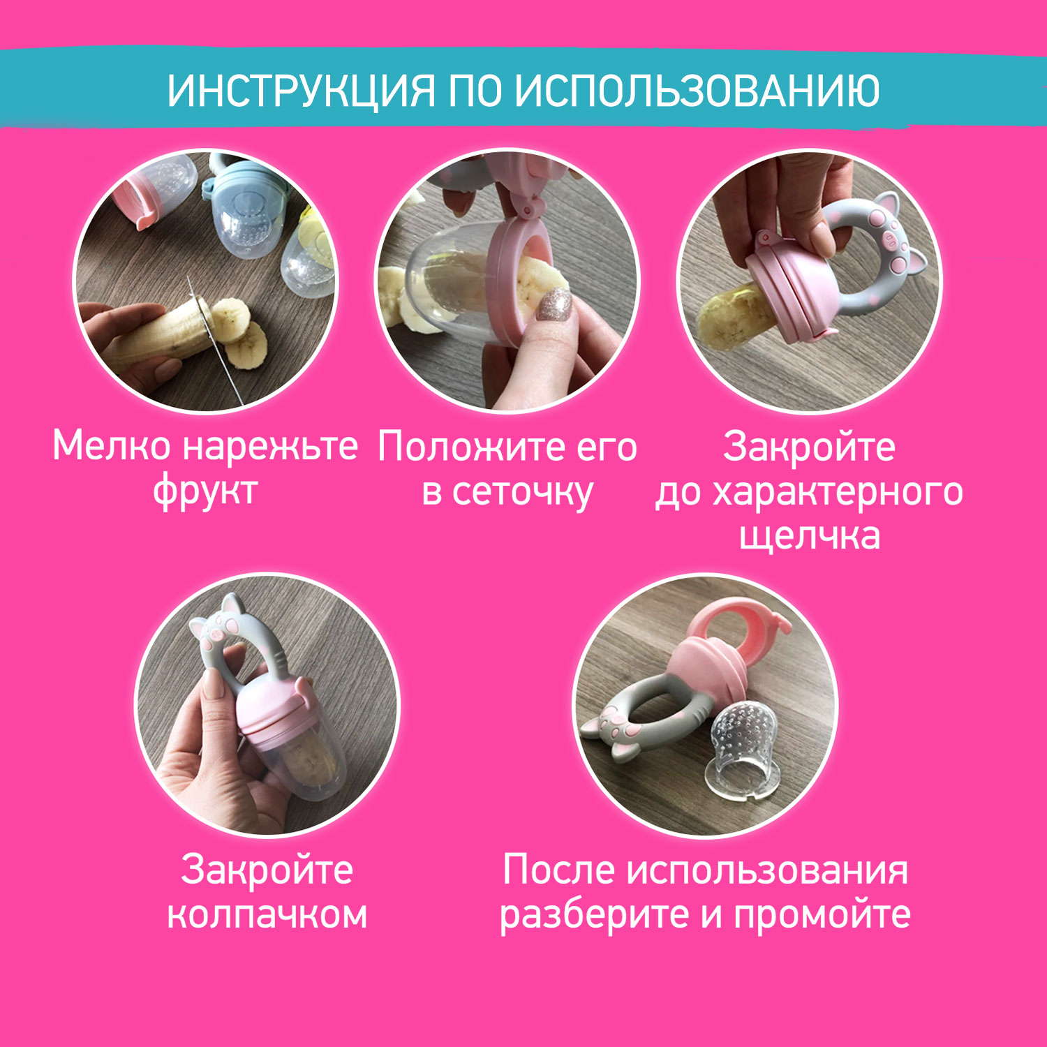 Ниблер ROXY-KIDS - фото 8