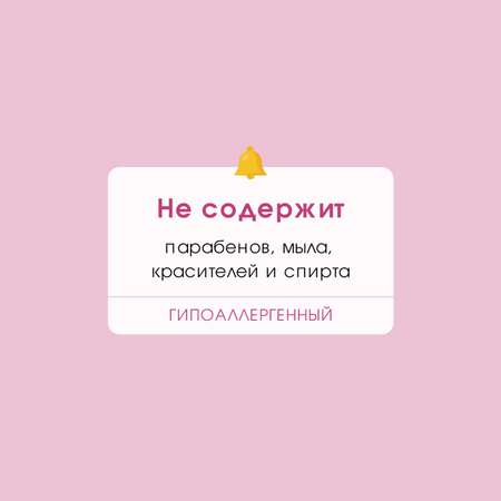 Средство для интимной гигиены Lactacyd Lactacyd Girl