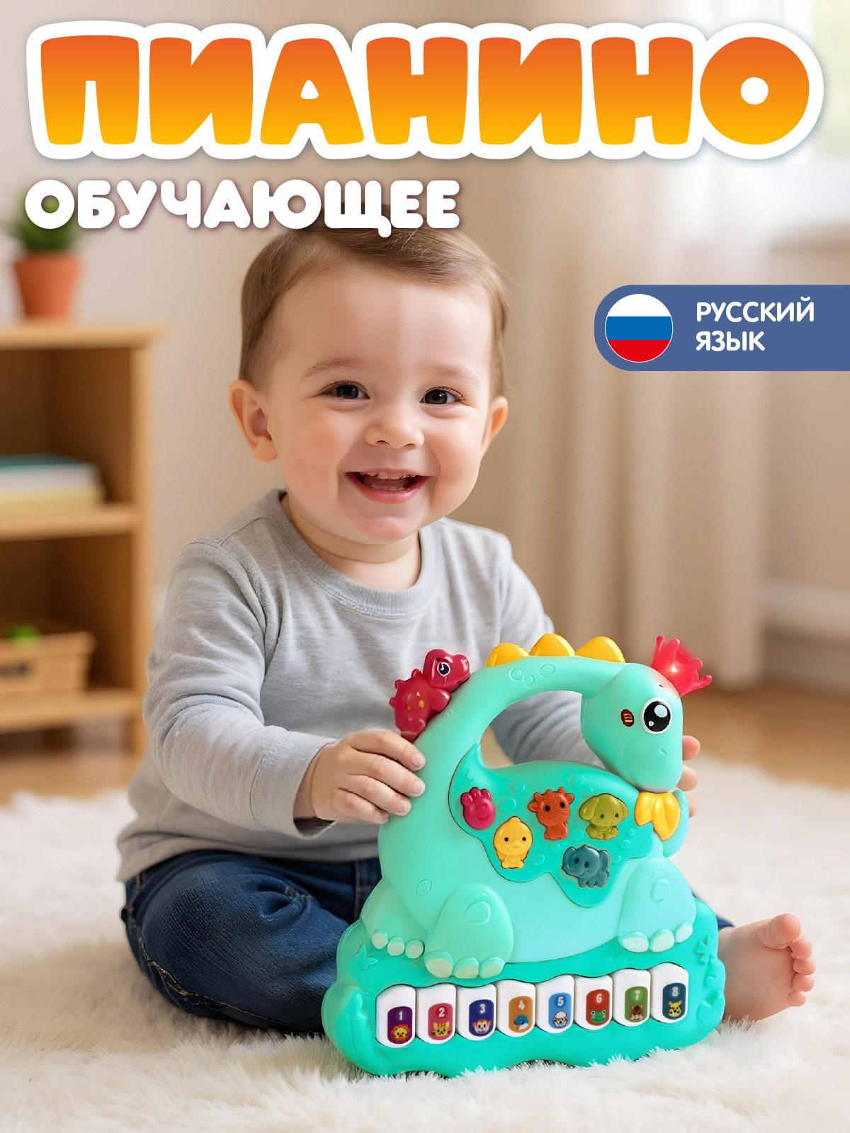 Игрушка Smart Baby - фото 1