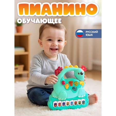 Игрушка Smart Baby