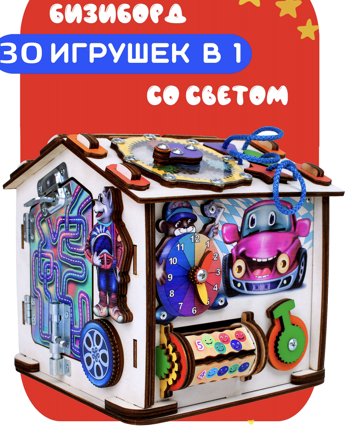 Изображение товара Бизиборд Jolly Kids Волк - развивающая игрушка с светом для малышей Изображение товара Бизиборд Jolly Kids Волк - развивающая игрушка с светом для малышей