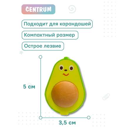 Точилка, ластик CENTRUM 1 шт.