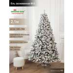 Ель заснеженная М-8 Империя Ёлок 210 см