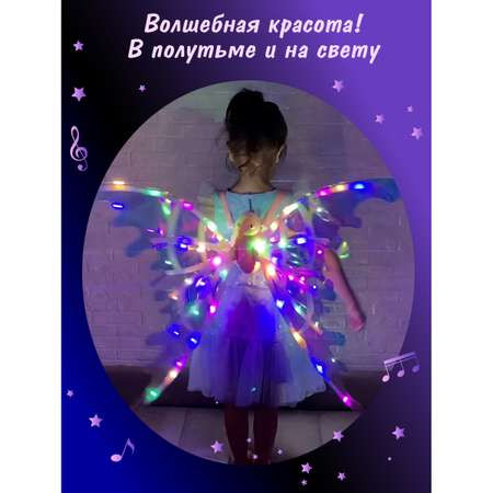 Игрушка Veld Co Волшебник (костюм)