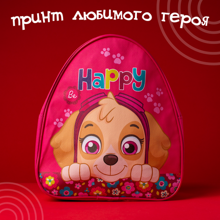 Рюкзак Paw Patrol