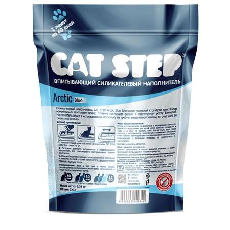 Наполнитель для кошек Cat Step Arctic Blue силикагелевый 7.6л