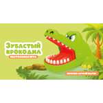 Настольная игра Attivio