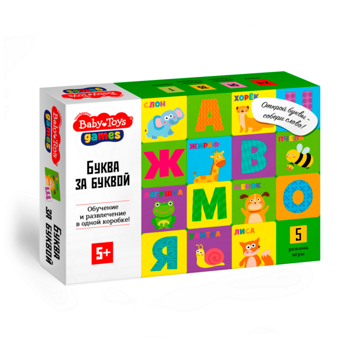 Настольная игра Десятое королевство Буква за буквой - фото 1