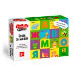 Настольная игра Десятое королевство Буква за буквой