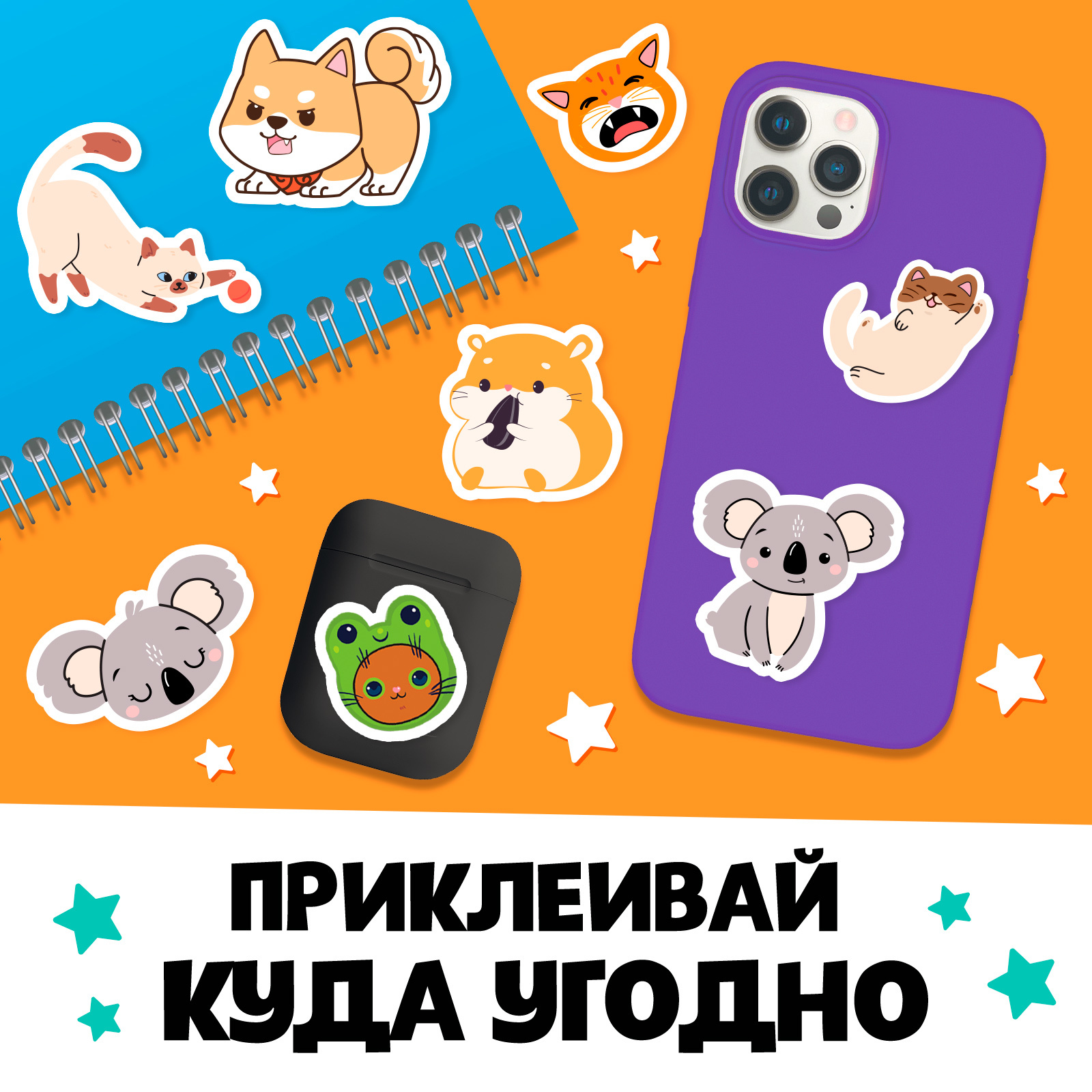 Стикербук Буква-ленд 150 наклеек - фото 5