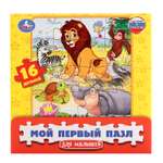 Пазл Умные игры