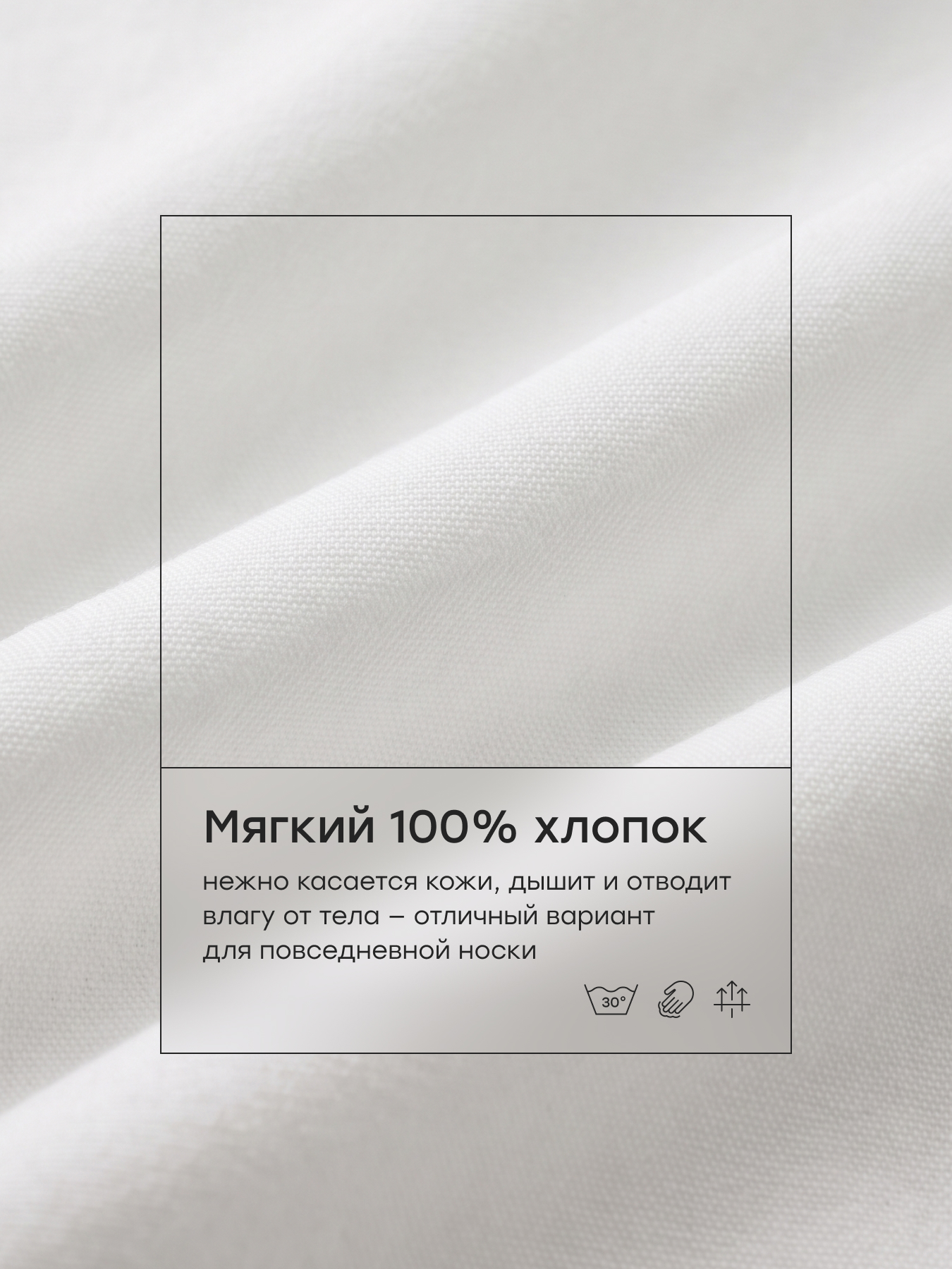 Рубашка Happy Baby 88716-1_white - фото 7