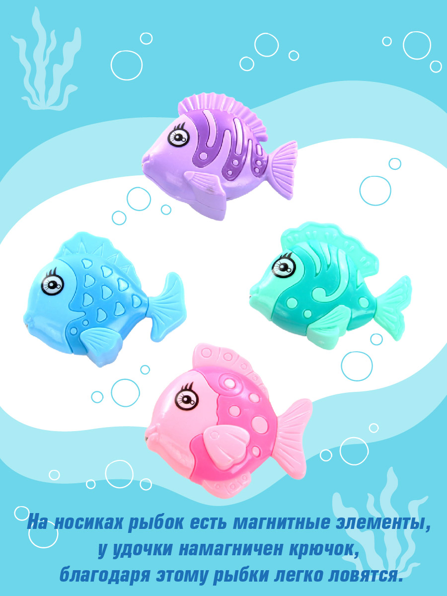 Игрушка Veld Co рыбалка - фото 7